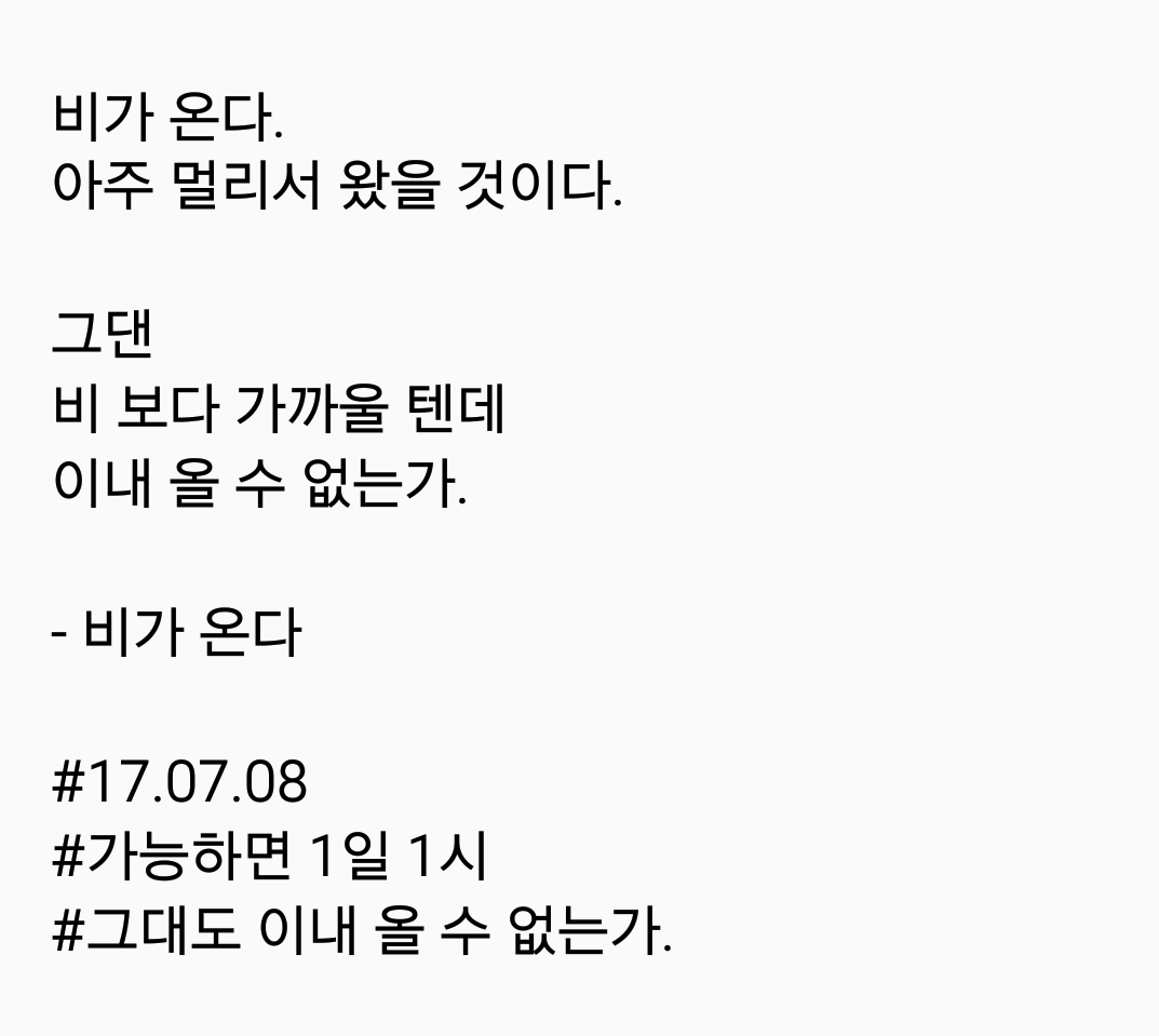 2017-07-08 08.38.05.png