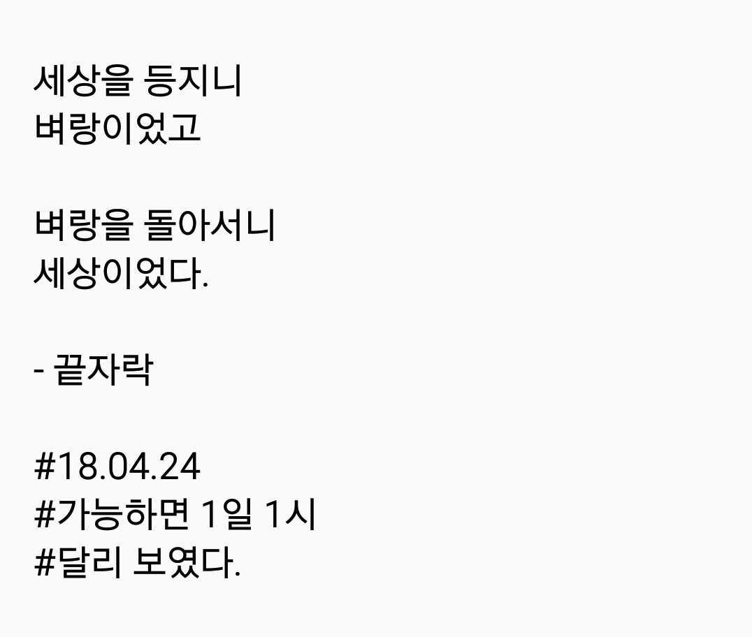 2018-04-24 08.42.33.png