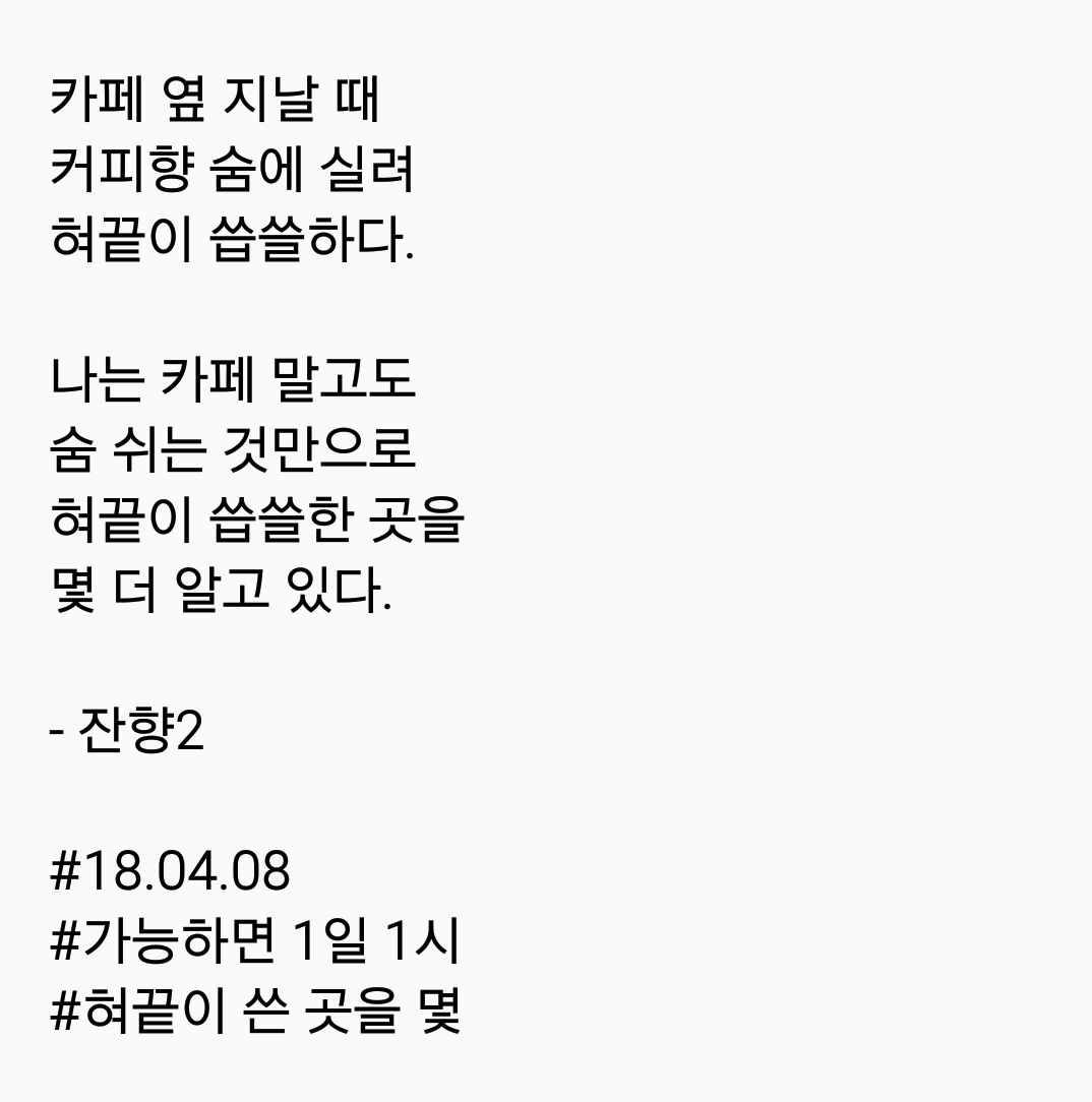 2018-04-08 08.32.27.png