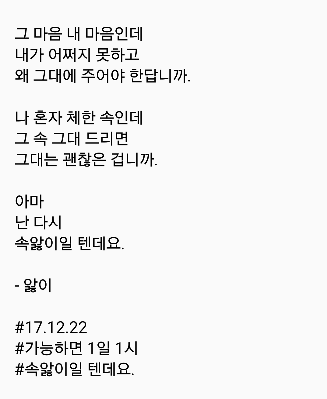 2017-12-22 08.34.12.png