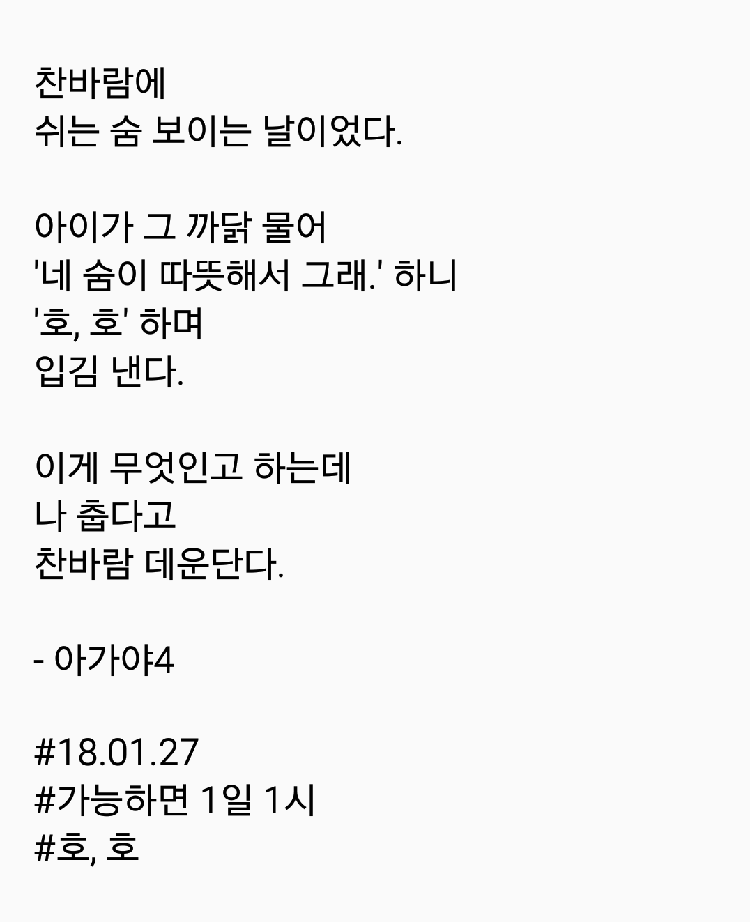 2018-01-27 08.36.01.png