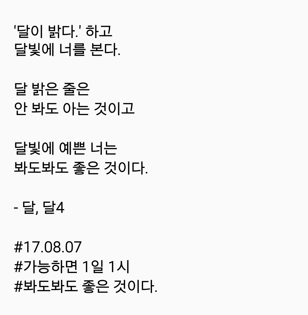 2017-08-07 08.35.57.png