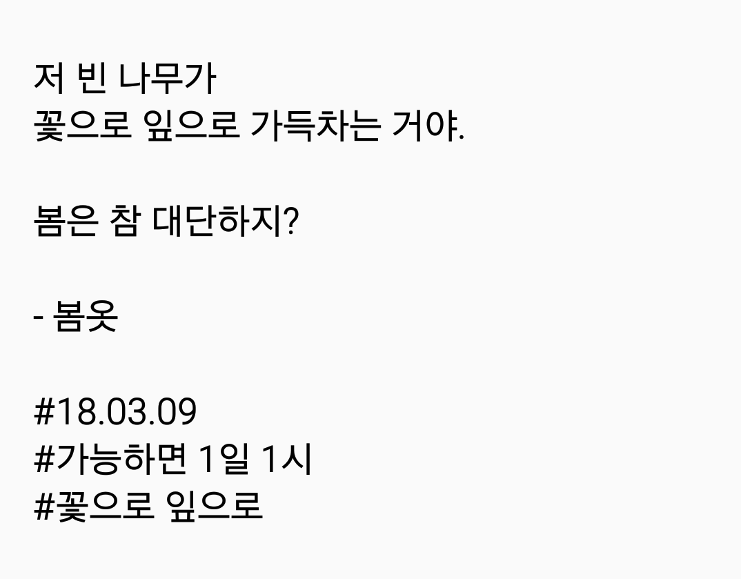 2018-03-09 08.38.59.png