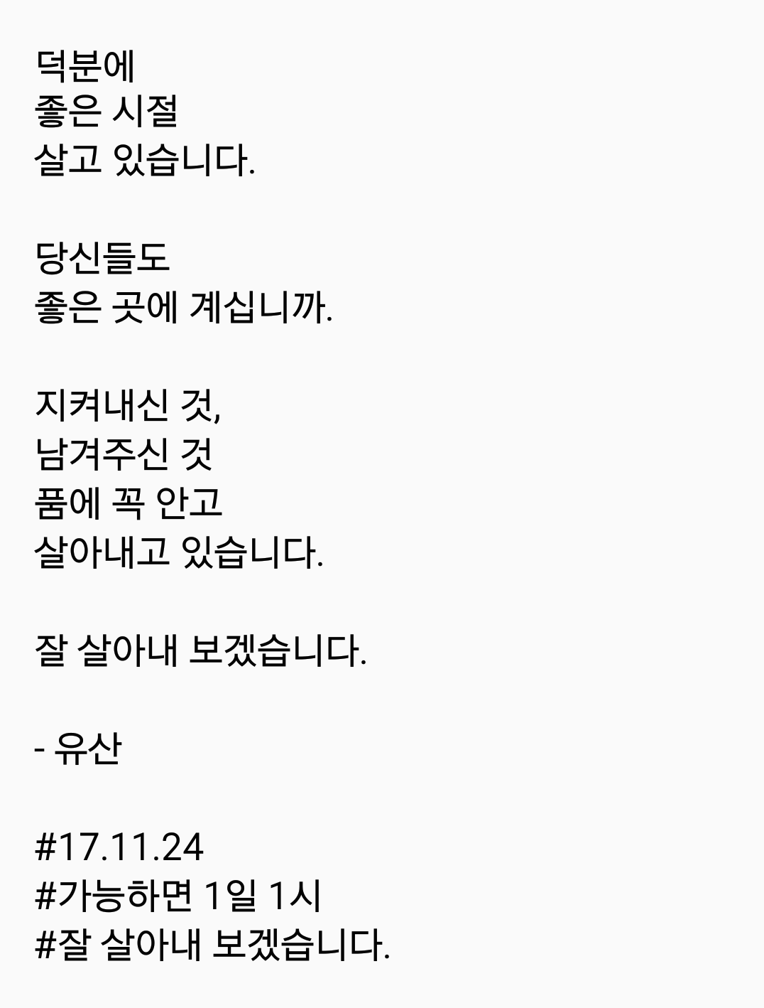 2017-11-24 08.59.31.png