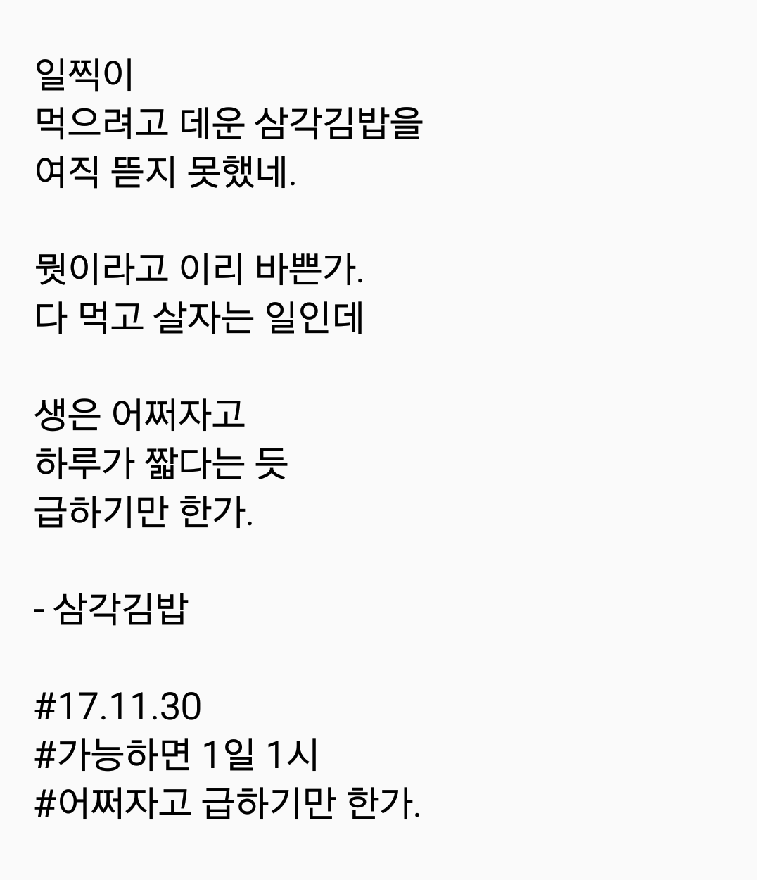 2017-11-30 08.42.50.png