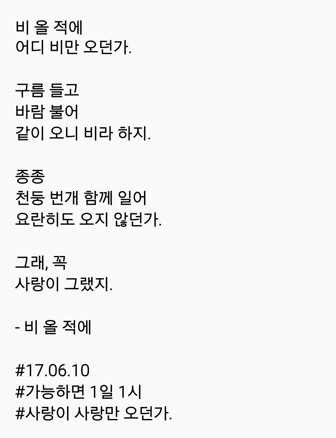 2017-06-10 08.41.48.png