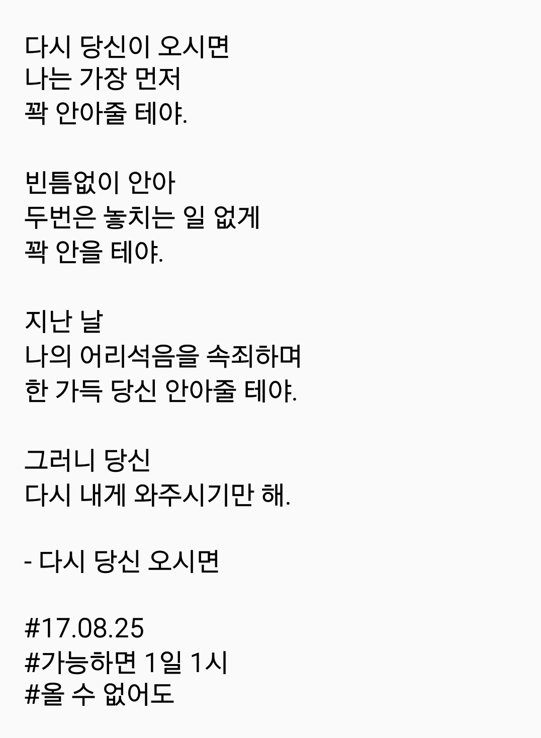 2017-08-25 08.32.31.png