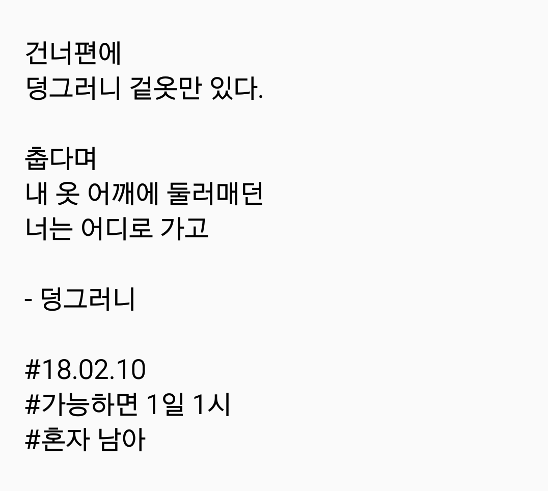 2018-02-10 08.32.42.png