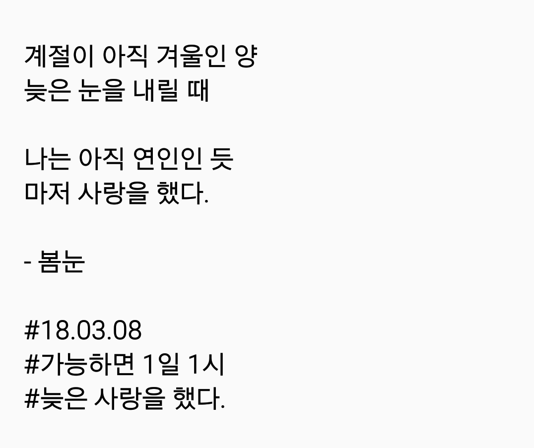 2018-03-08 08.24.30.png