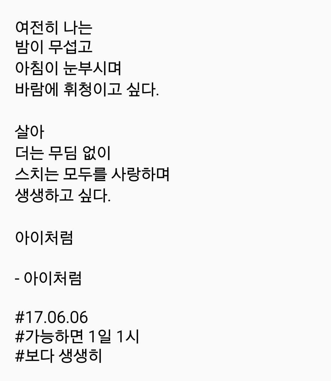 2017-06-06 08.32.05.png