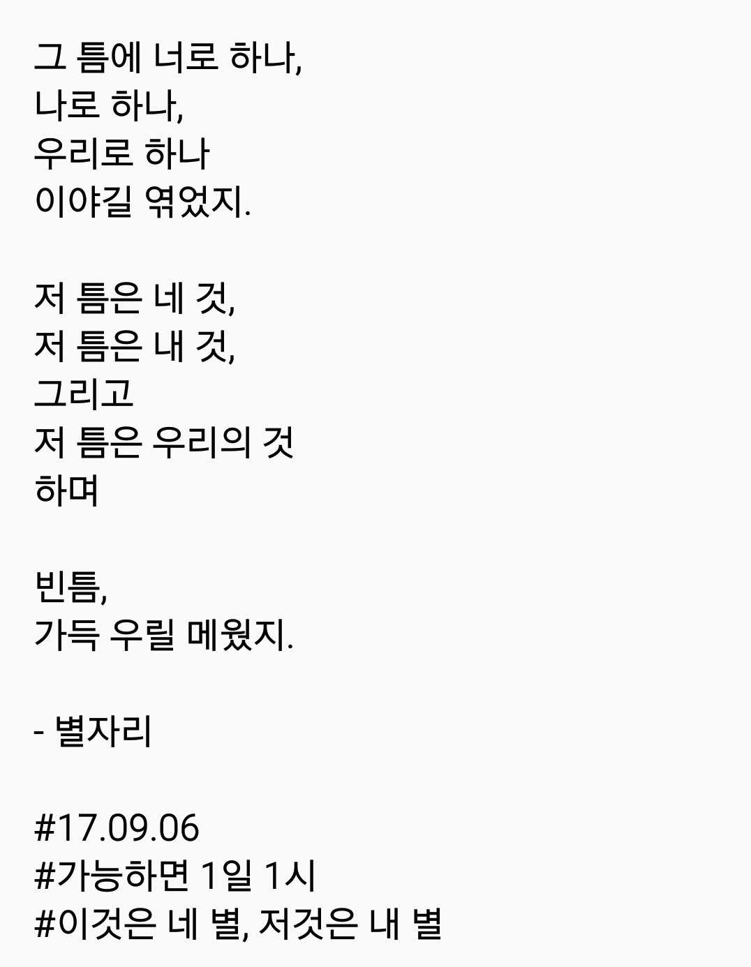 2017-09-06 08.40.20.png