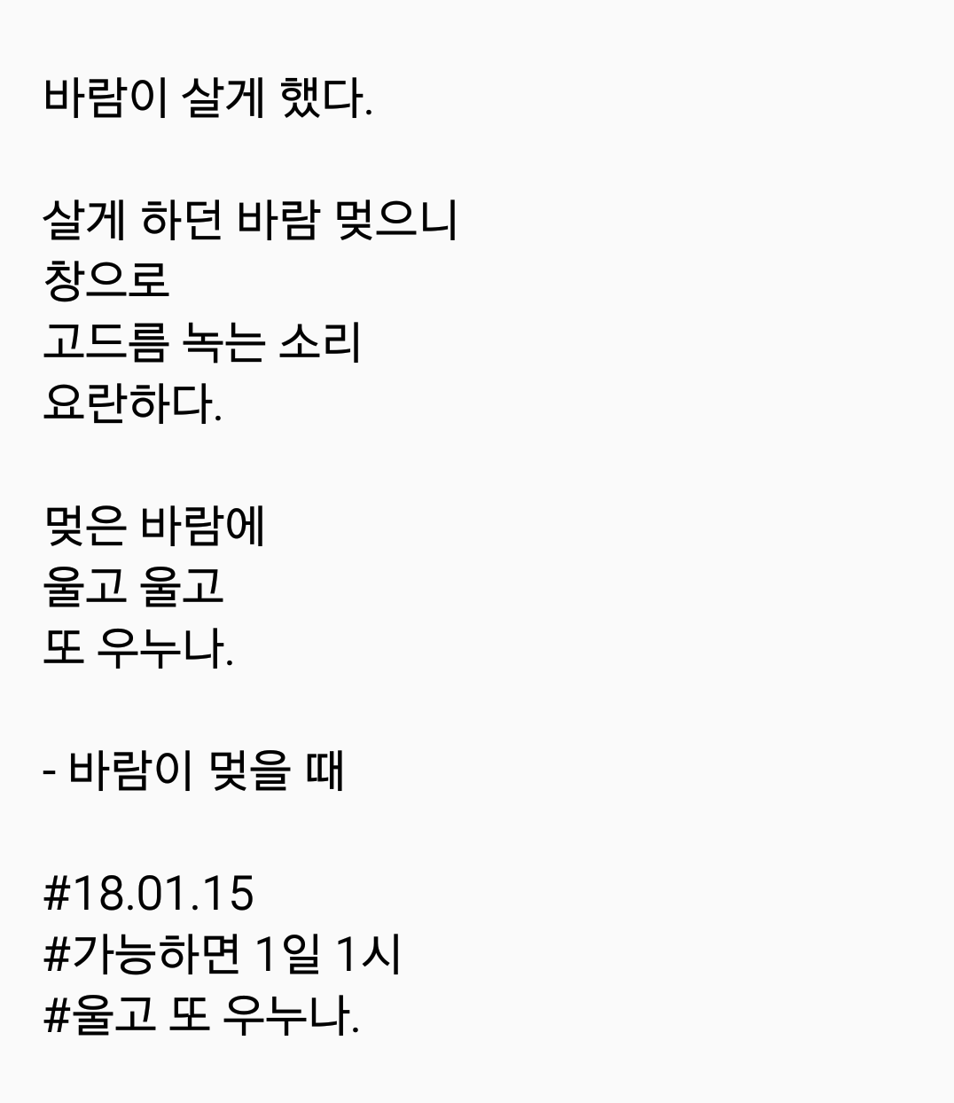 2018-01-15 08.32.32.png