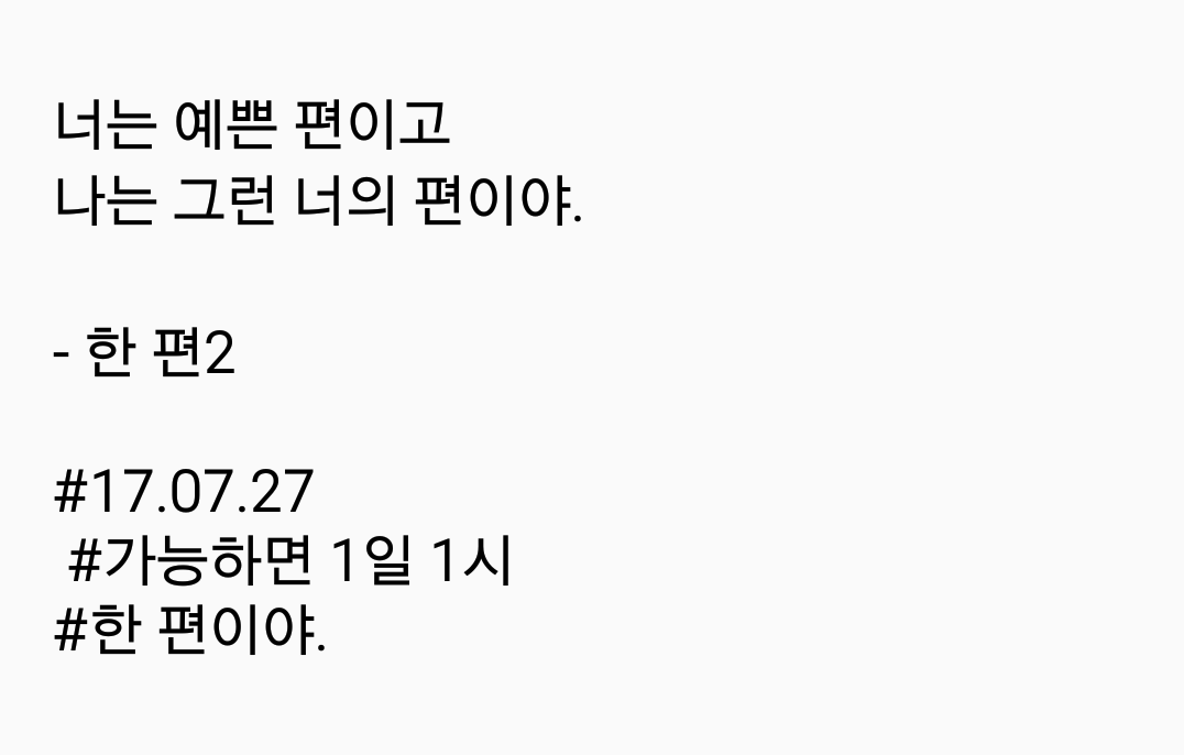 2017-07-27 08.50.25.png