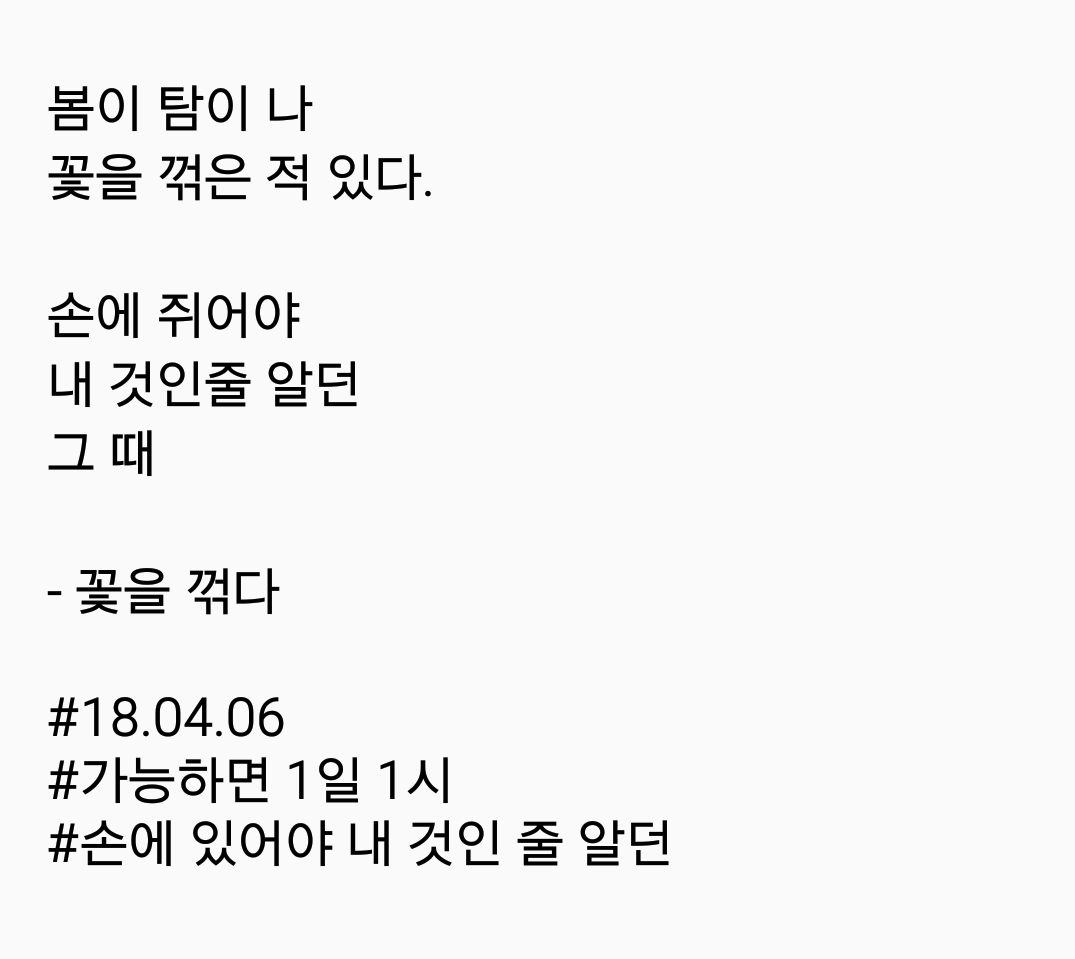 2018-04-06 08.43.26.png