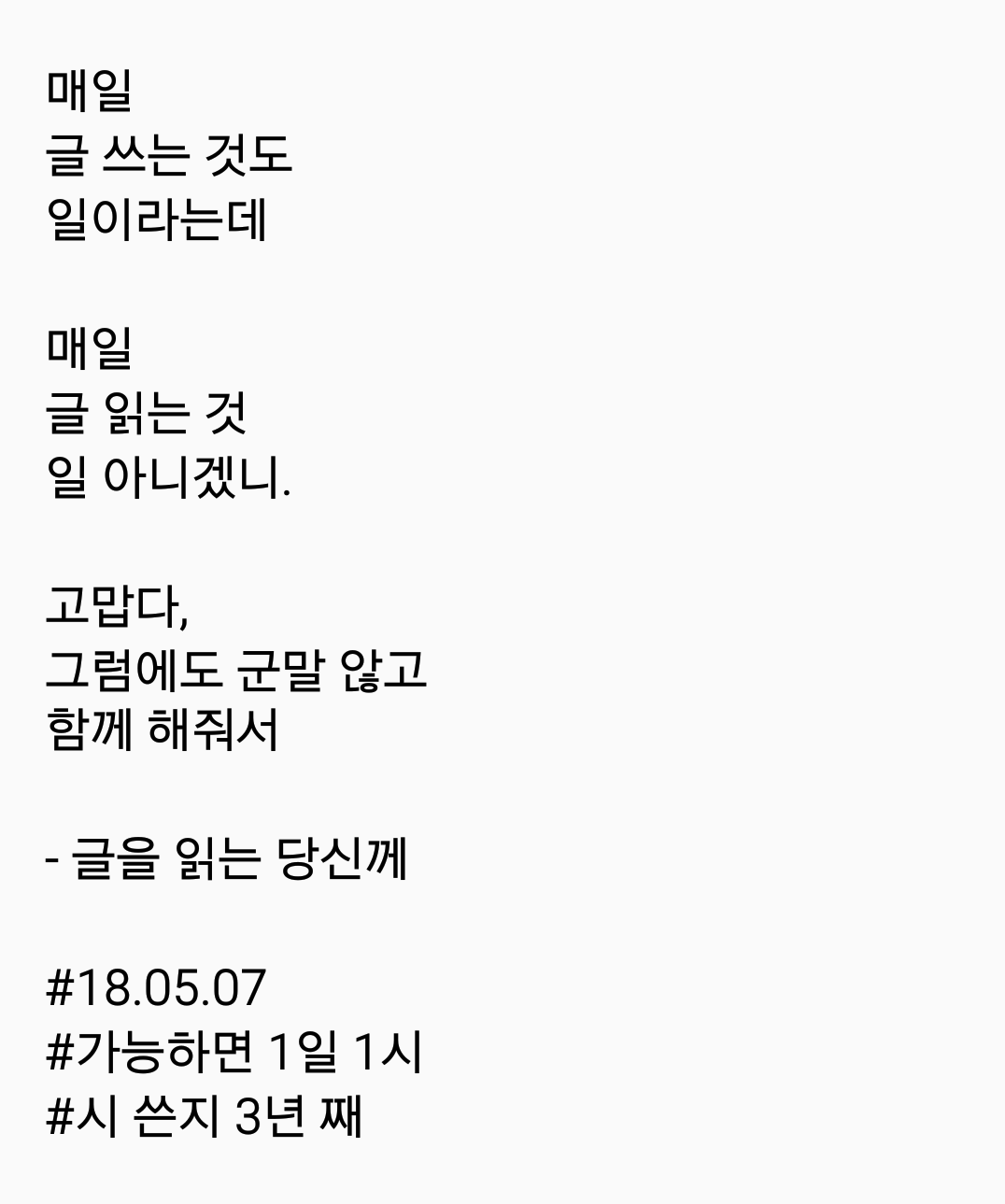 2018-05-07 08.36.36.png