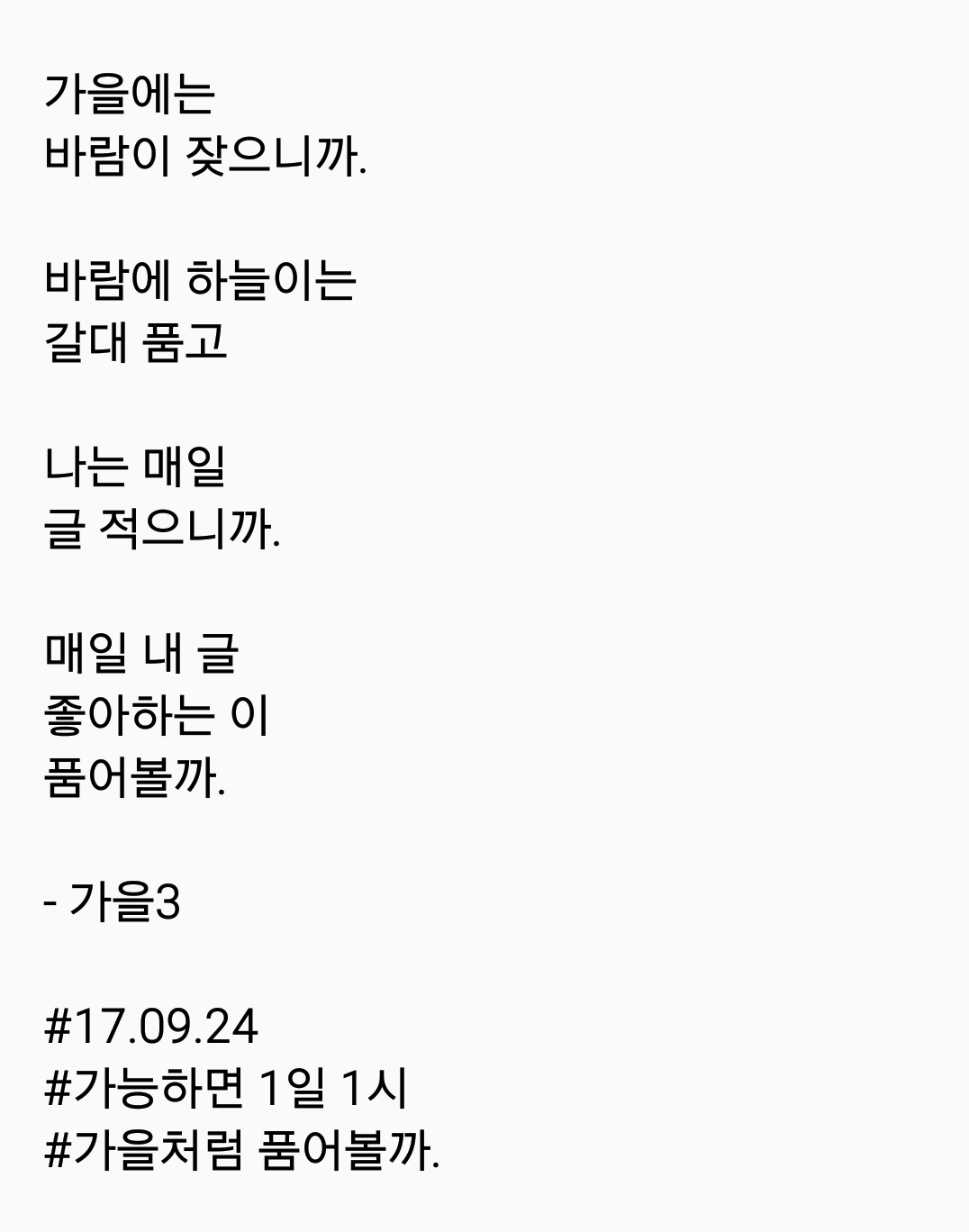 2017-09-24 08.38.48.png