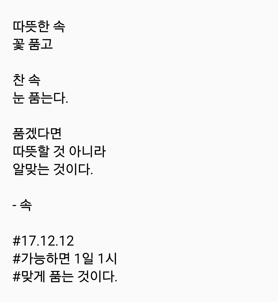 2017-12-12 08.32.30.png