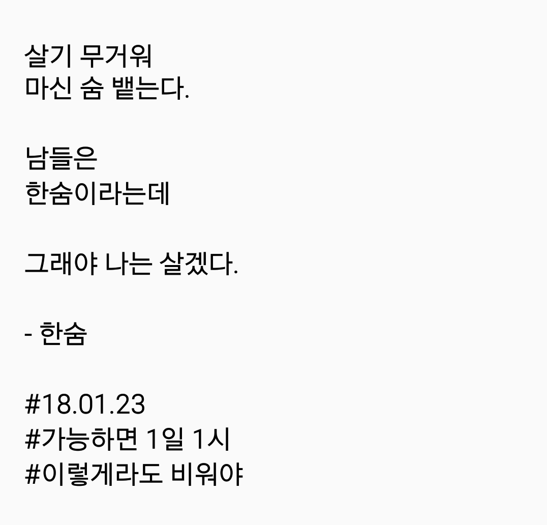 2018-01-23 08.31.31.png