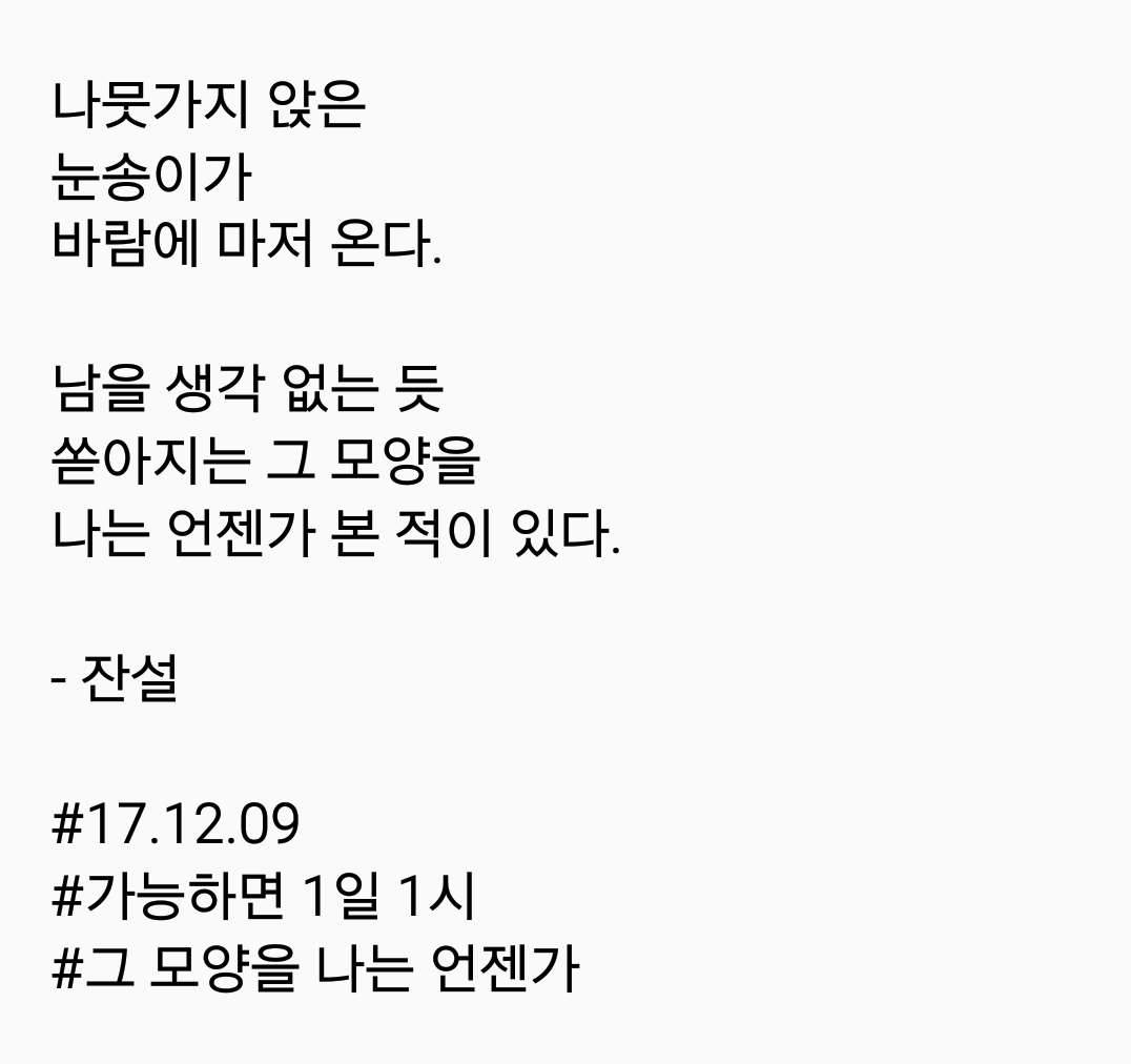 2017-12-09 08.44.47.png