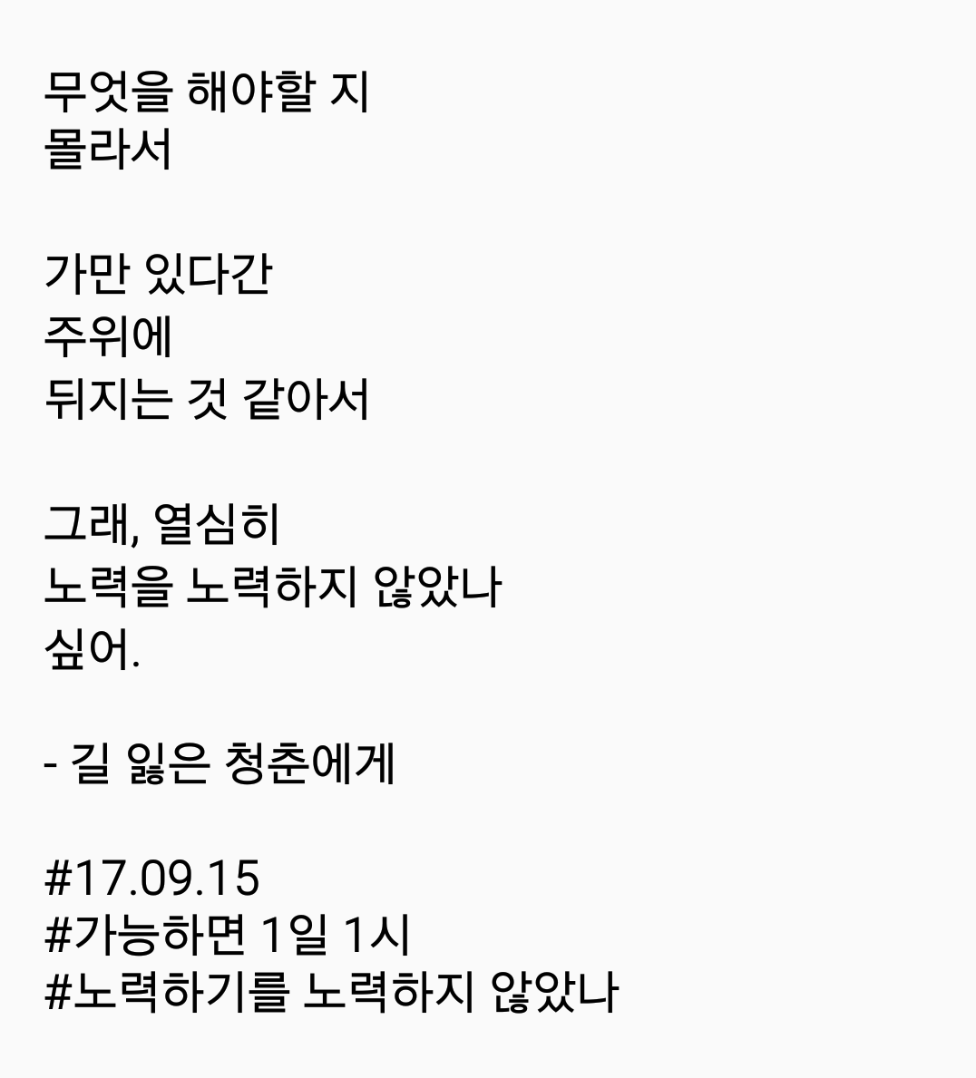 2017-09-15 08.19.53.png