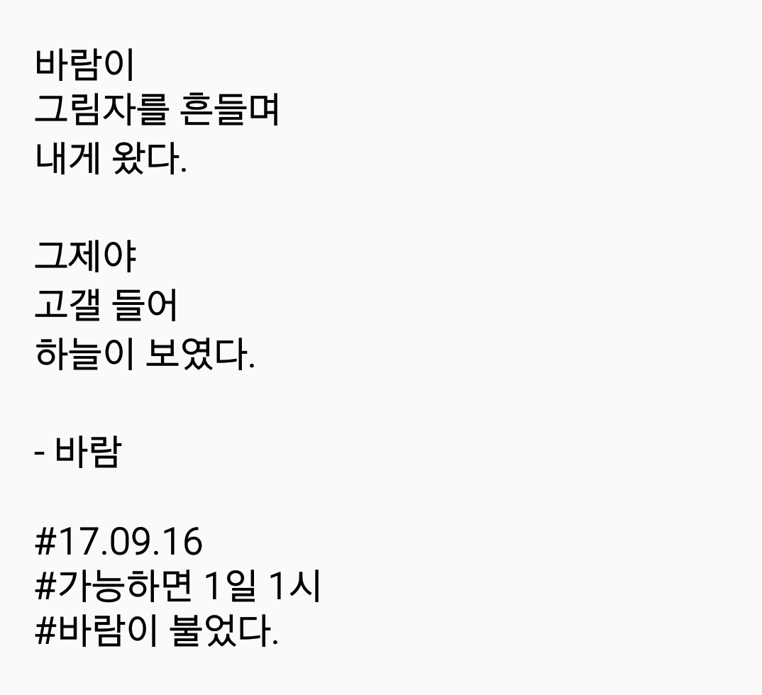 2017-09-16 08.34.44.png