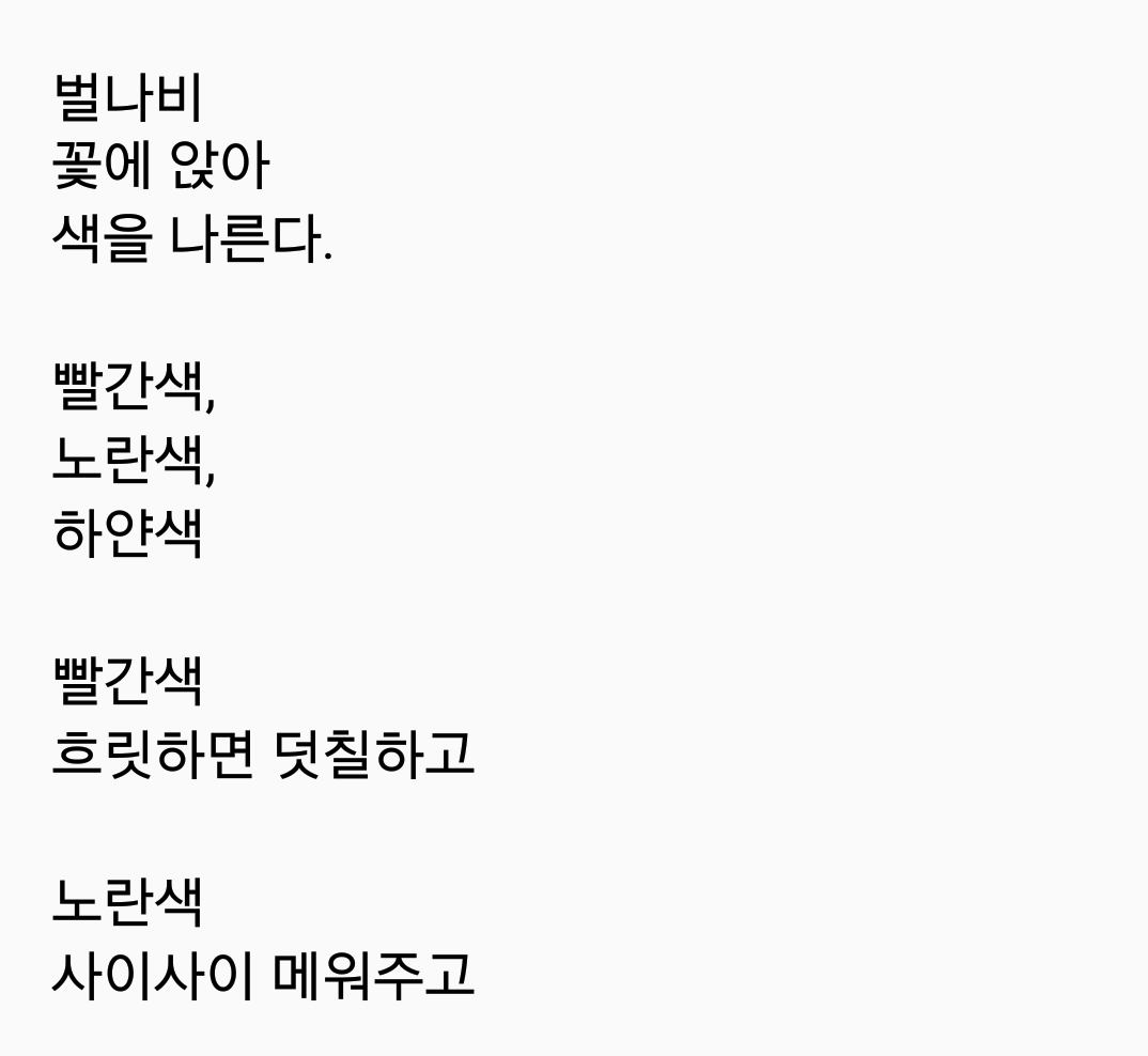 2017-08-05 08.33.07.png