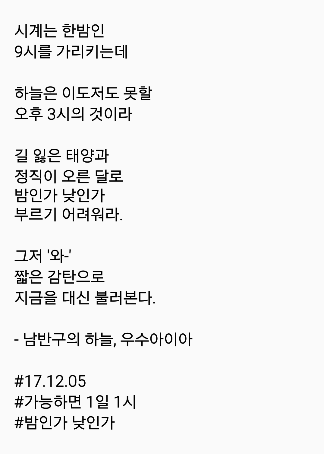 2017-12-05 08.34.15.png