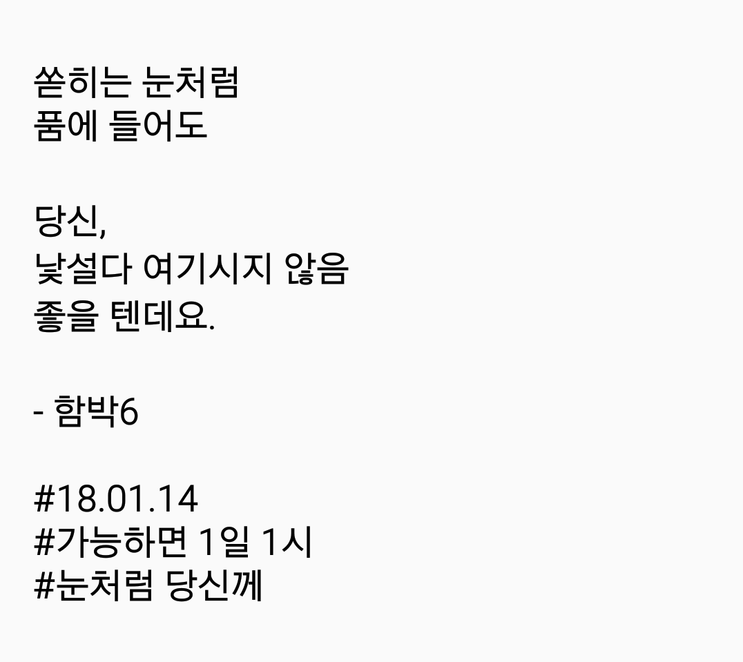 2018-01-14 08.32.26.png