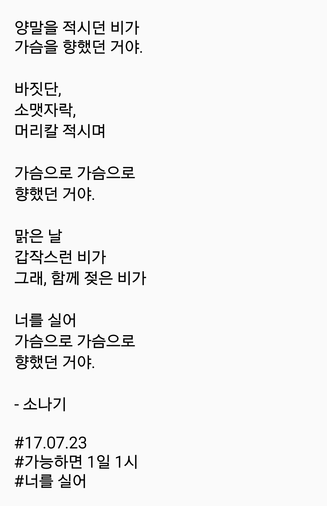 2017-07-23 08.16.36.png