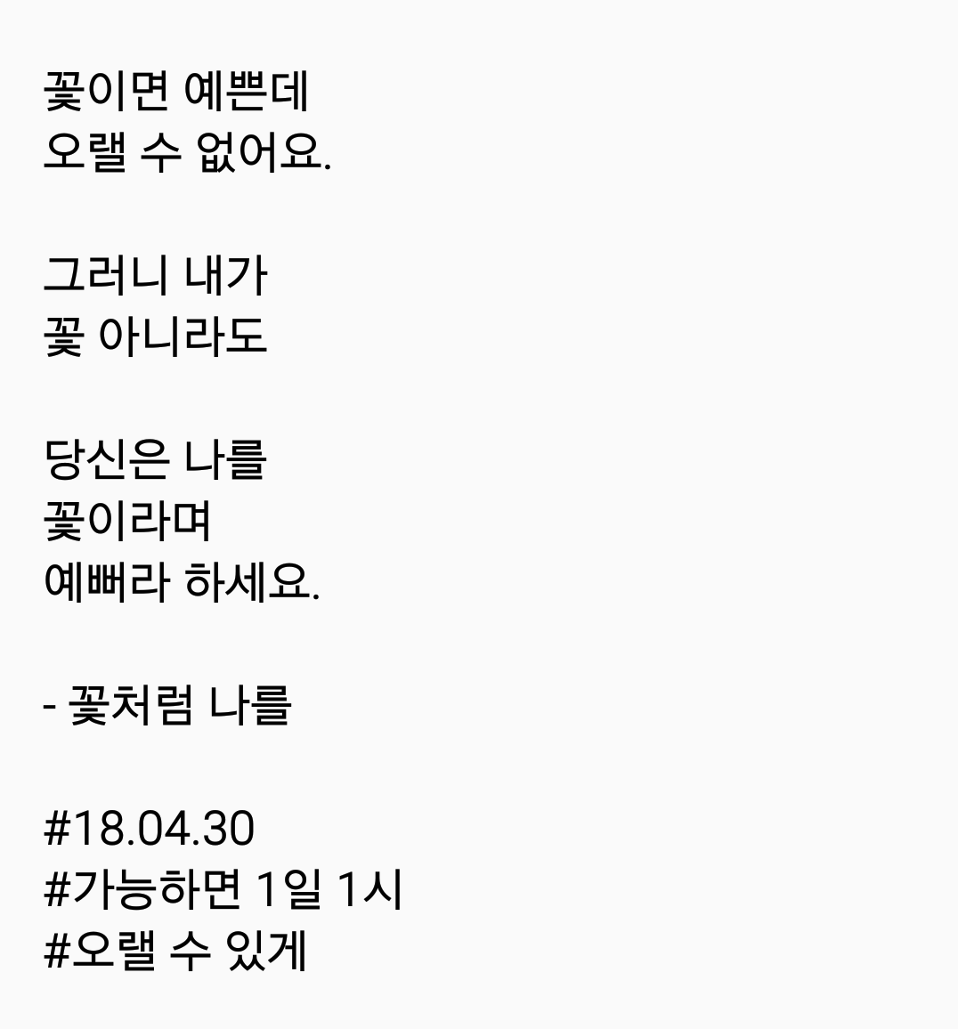 2018-04-30 08.43.48.png