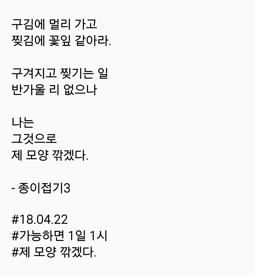 2018-04-22 08.32.14.png