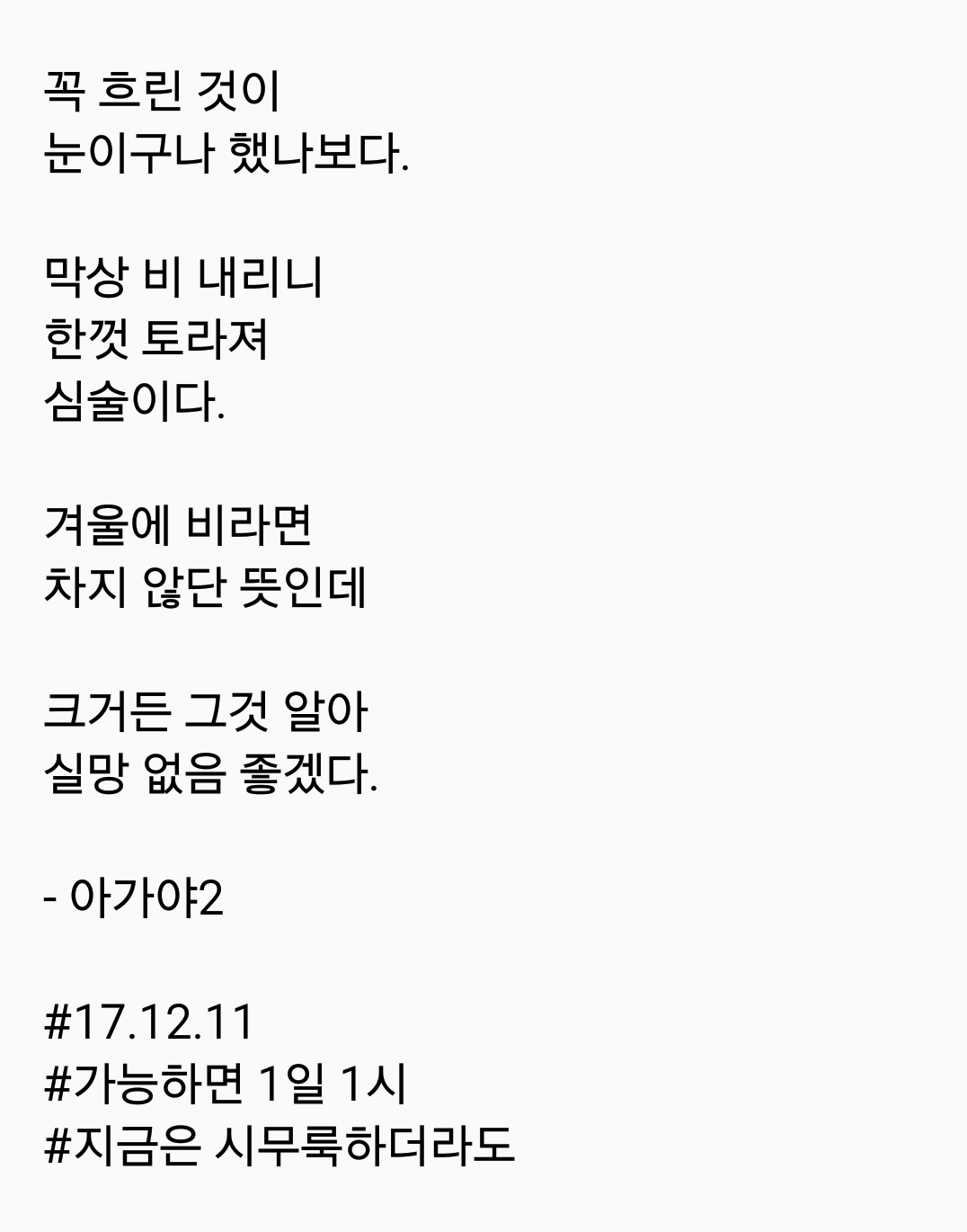 2017-12-11 08.31.43.png