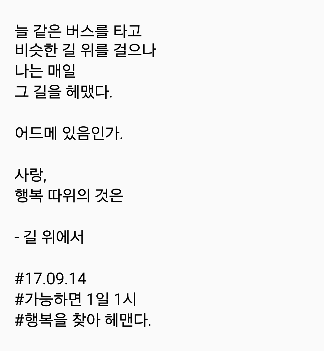 2017-09-14 08.31.47.png