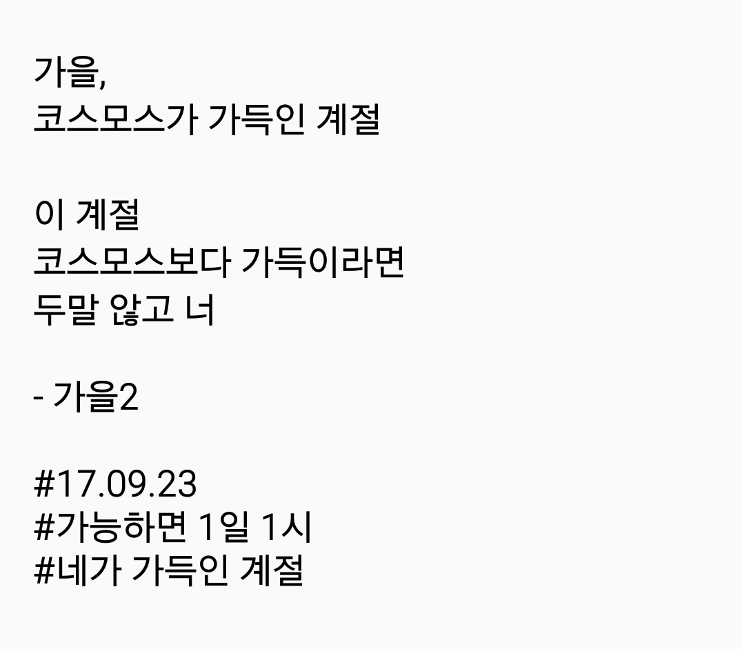 2017-09-23 08.31.50.png