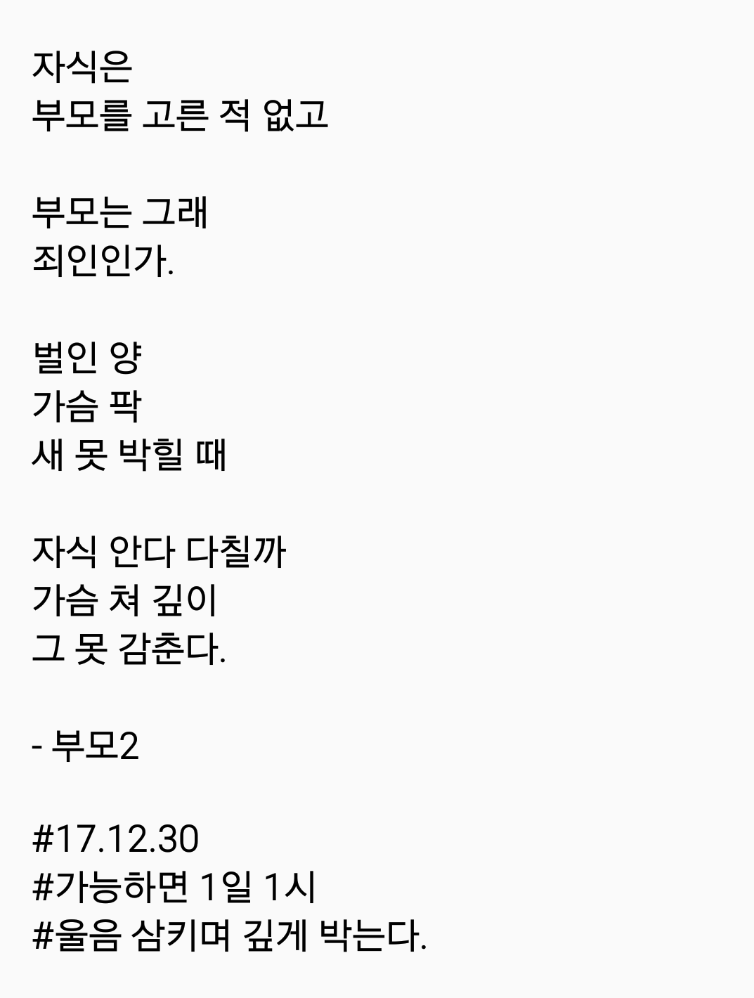 2017-12-30 08.36.17.png