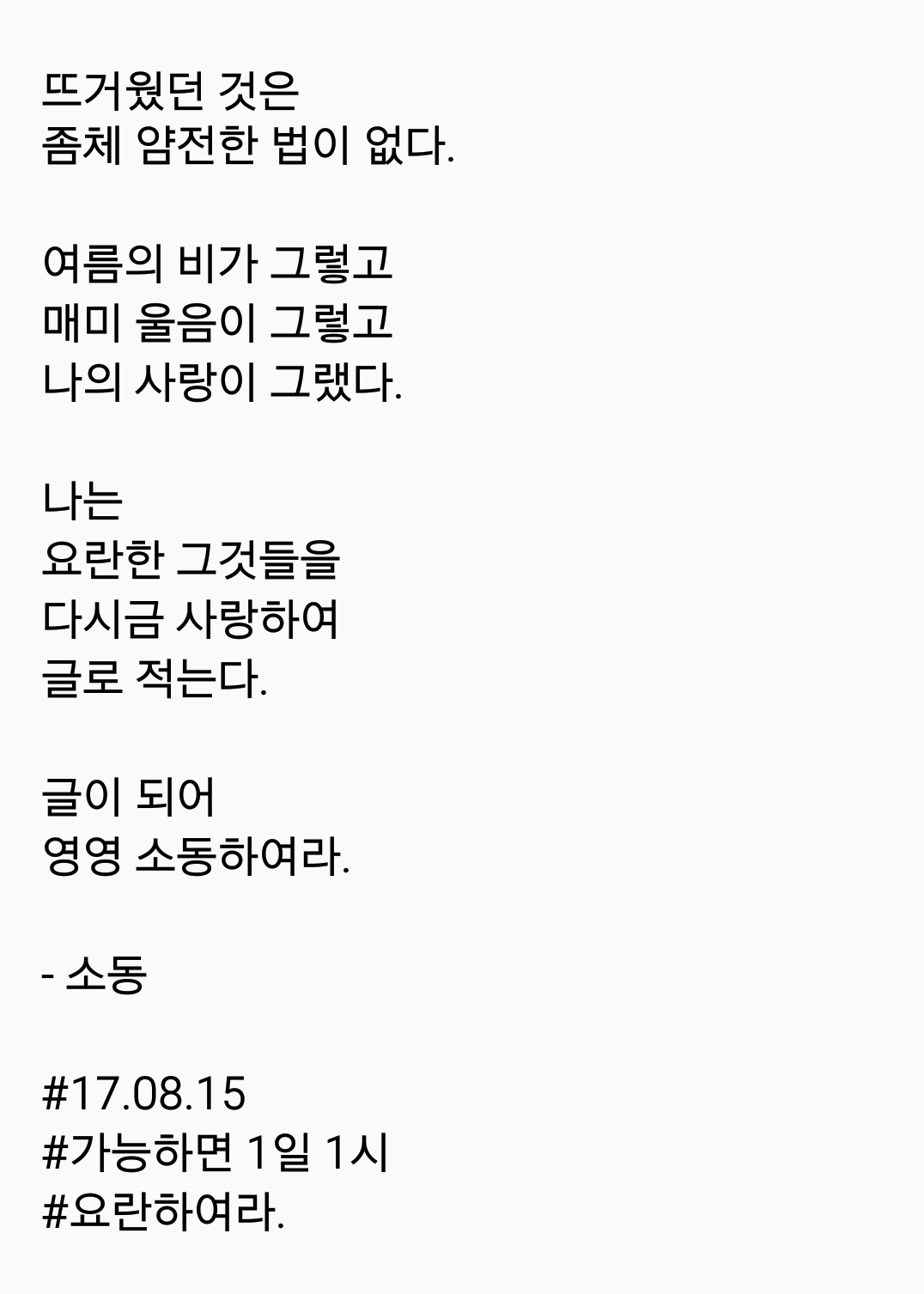 2017-08-15 08.17.24.png