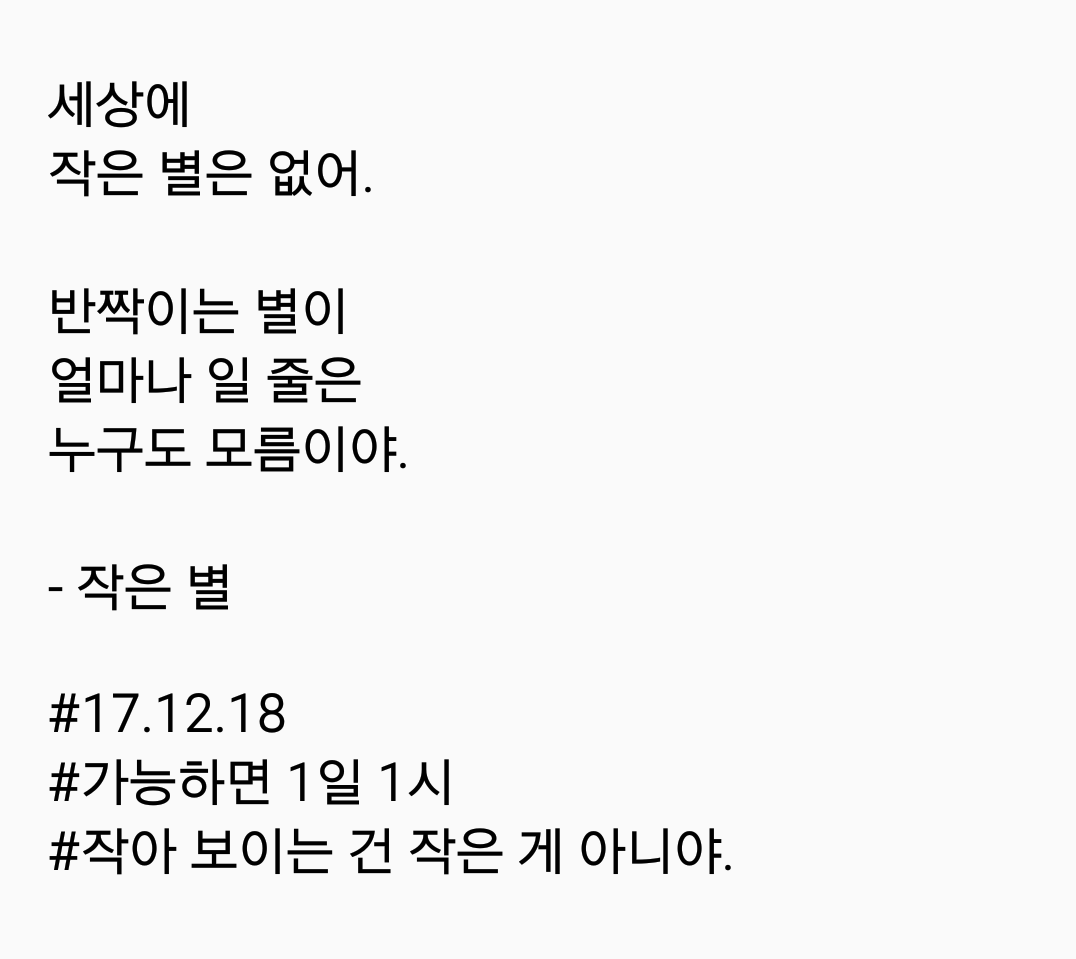 2017-12-18 08.33.01.png