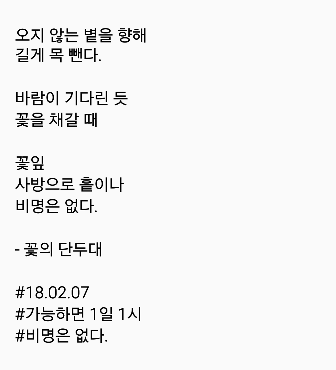 2018-02-07 08.32.03.png