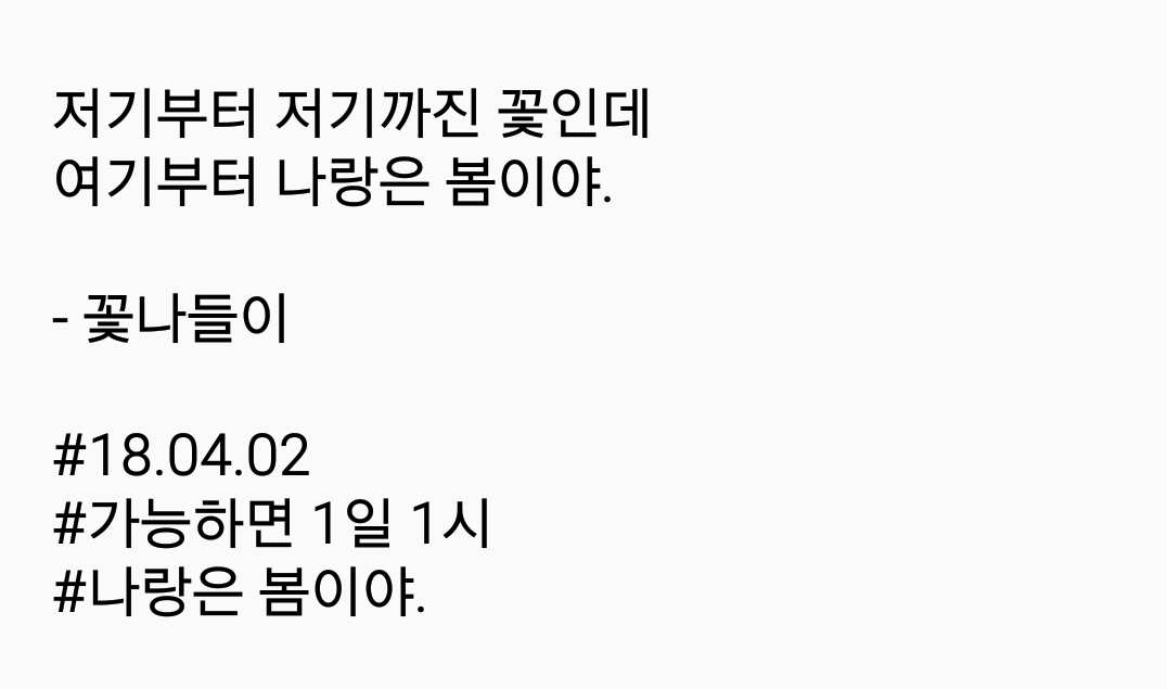 2018-04-02 08.22.12.png