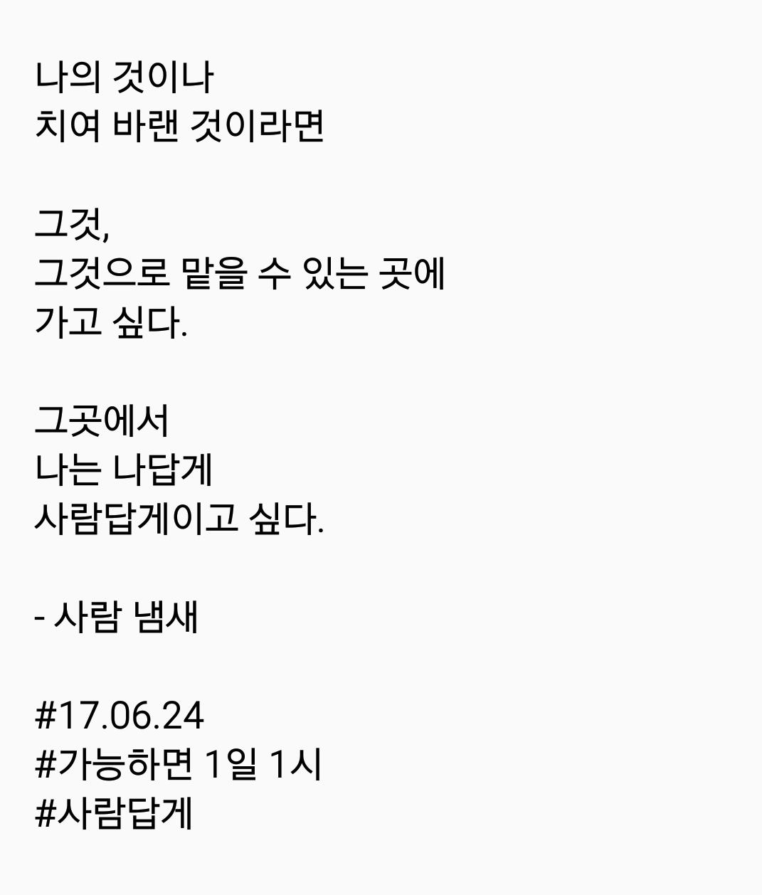 2017-06-24 08.27.07.png