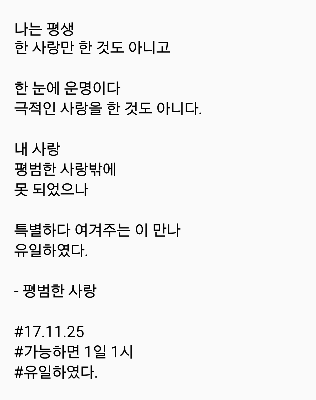 2017-11-25 09.06.23.png