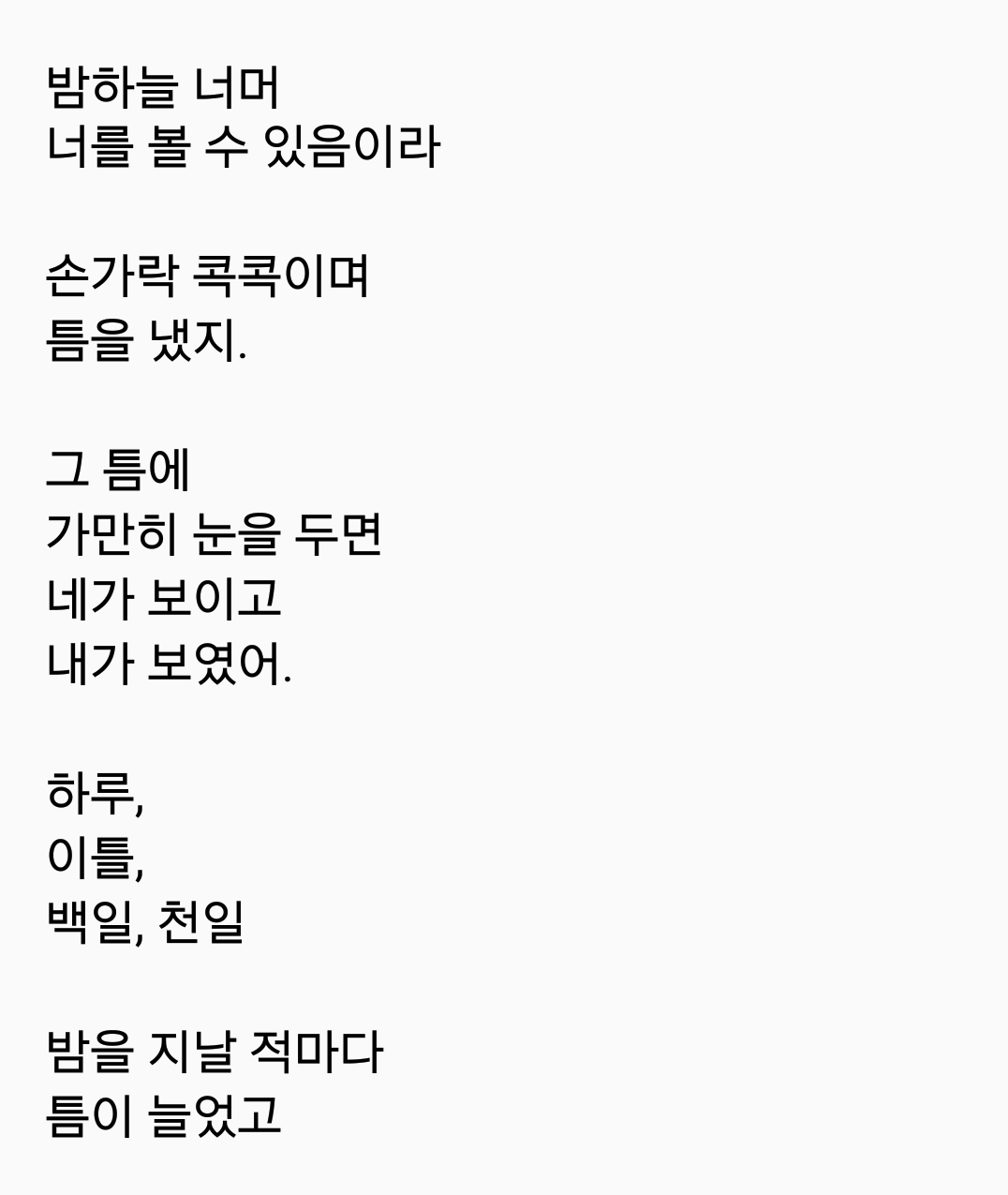 2017-09-06 08.39.51.png