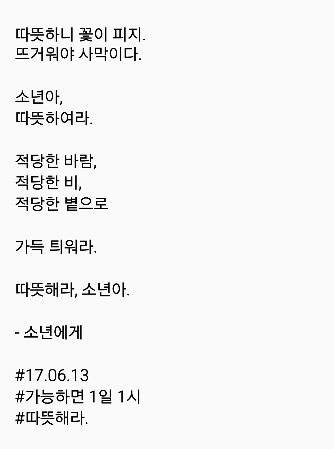 2017-06-12 08.33.34.png