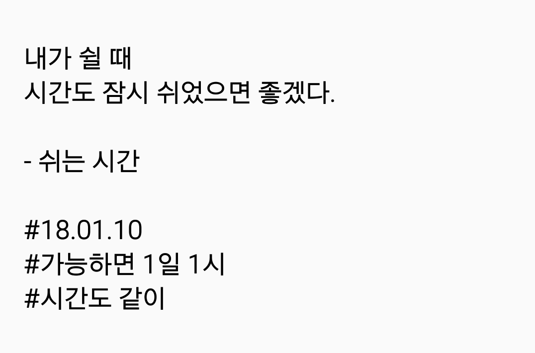 2018-01-10 08.38.41.png