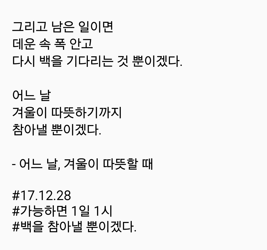 2017-12-28 08.56.02.png