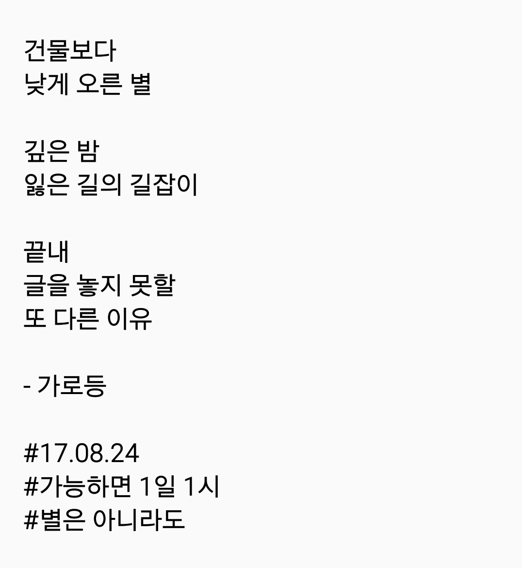 2017-08-24 08.32.23.png