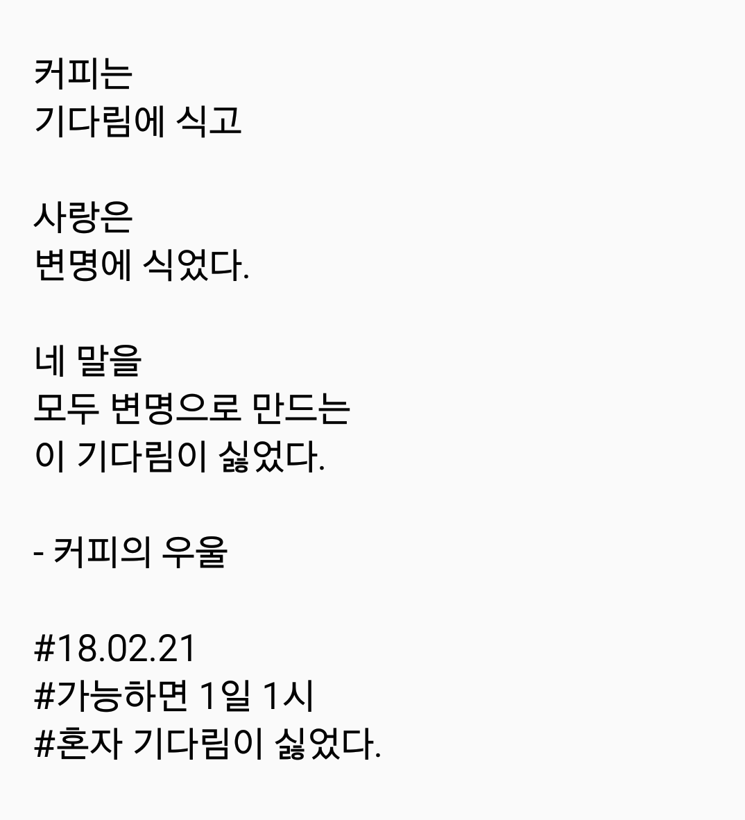 2018-02-21 08.35.30.png