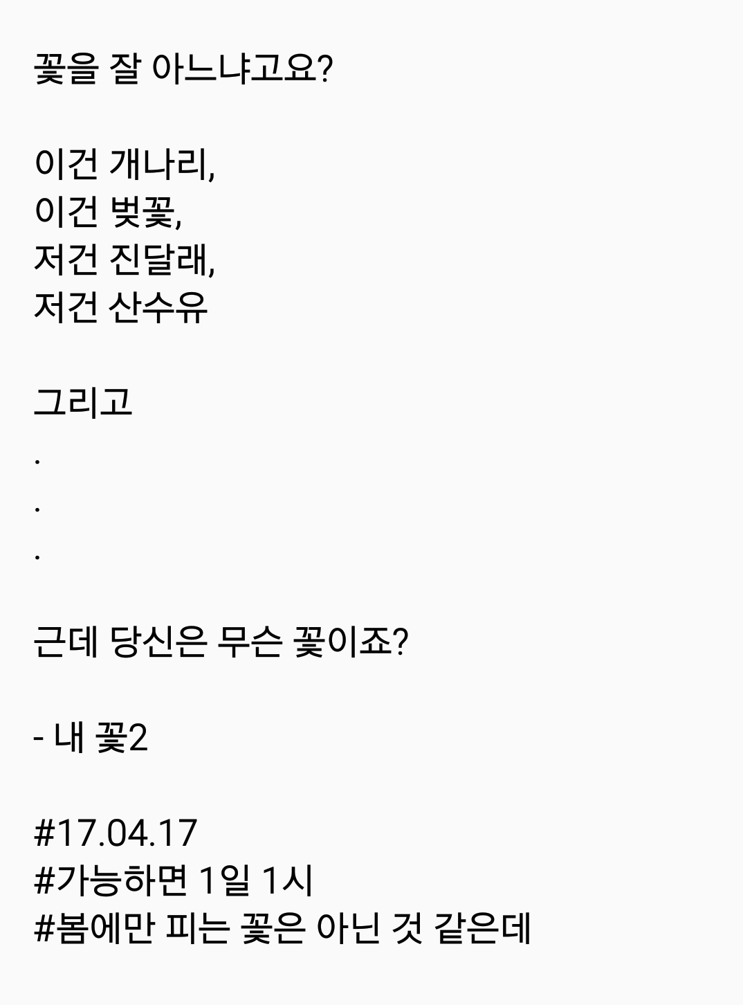 2017-04-17 08.36.32.png