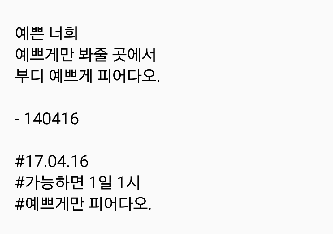 2017-04-16 08.24.13.png