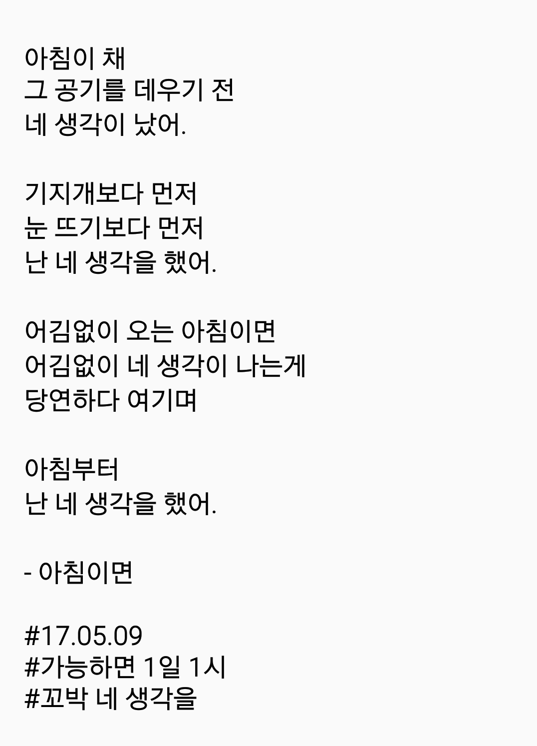 2017-05-09 10.16.19.png